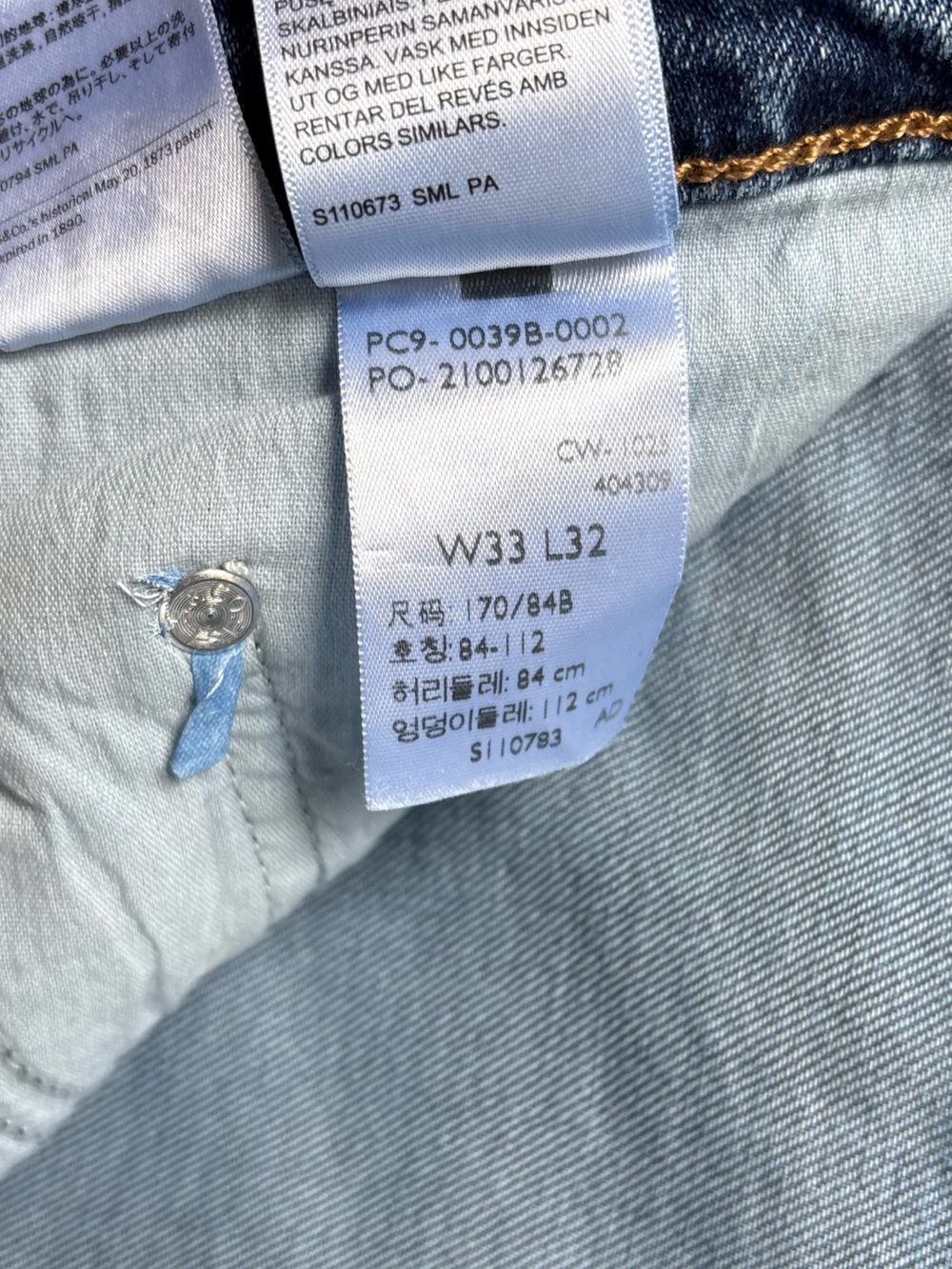 Levi's Premium High-Rise Wide-Leg Denim Jeans Medium Wash - Size 33x32 - Picture 2 of 9